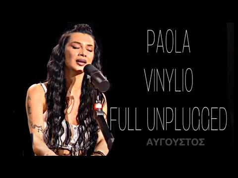 ΠΑΟΛΑ ΒΙΝΥΛΙΟ FULL UNPLUGGED VERSION 2019