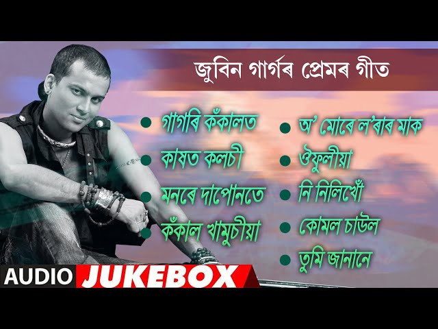 Golden Collection Of Zubeen Garg | Assamese Modern Jukebox | NK Production | Series 10 class=