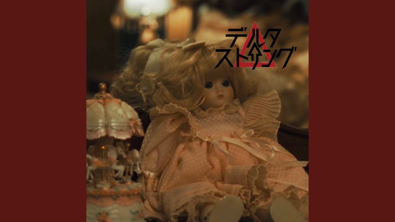 ナイトホラーアンパレード