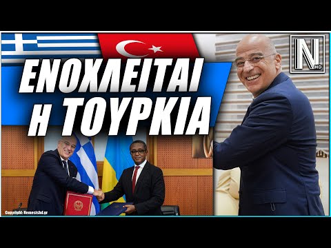 ΤΟΥΣ 'ΚΥΝΗΓΑΕΙ' Ο