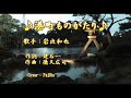 港町ものがたり/岩出和也/Cover/Fujiko/