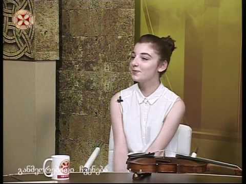 მევიოლინე ანა ჭანია