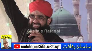 Rok Leti Hai Aapki Nisbat Teer Jitne Be Hum Pe Chalte Hain | Shahzad Hanif Madni | Silsila e Rafaqat