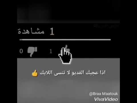 بنت بتشل تغني هواه قلبي من نظرة هواه كيف لا اعلم