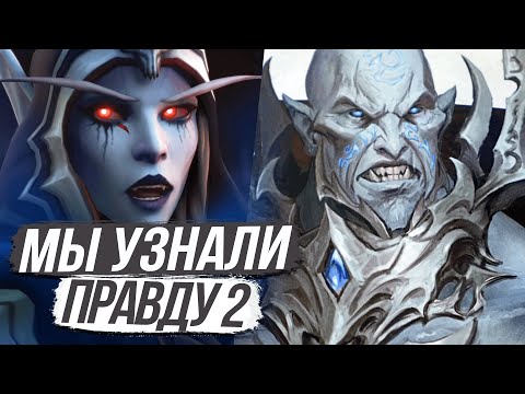 Видео: ТЮРЕМЩИК - СЫН ЭЛУНЫ? / World of Warcraft