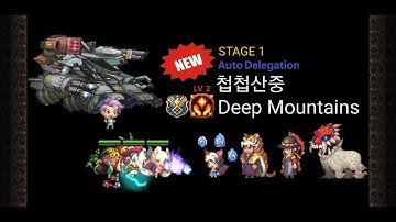 크루세이더퀘스트 도전14 히든 맘바 한라 여우동 오토/Crusaders Quest  EP5 Ch1 Hidden Mamba Halla Yeowodong AutoDelegation