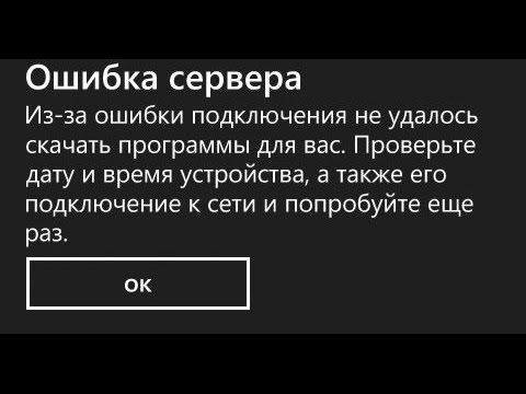 Как установить Windows 10 Phone на неподдерживаемый телефон анлок