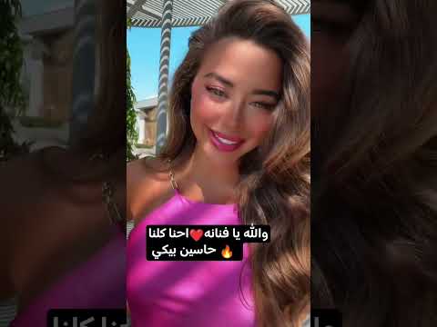 القمر يارا السكري اعملي اشتراك يا سكر   اشتراك