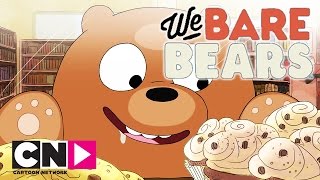 "Ние, мечоците" | Книги за мечките | Cartoon Network