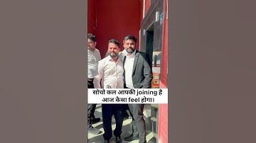 सोचो कल आपकी joining है☺️ #adityaranjan (excise inspector)👮 #motivation🔥 #ssc #shorts✨ #ssccgl2025