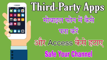 third-party apps kaise pata kare | third party app se gmail I