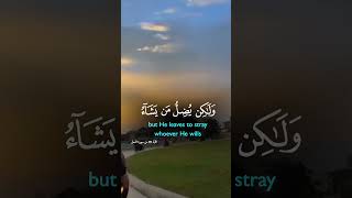 Surah an nahl ayat 93 #2026 #alquran #quotes #quran #reels #youtubeshorts #automobile