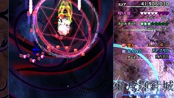 Touhou 14: Double Dealing Character - Extra Stage 1cc (Reimu A) [With Annotations]