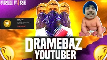 BETU YT HACK REVEAL 😲|| TOP GLOBAL 1 PLAYER PLAYING WITH HACKER 😱|| BETU YT PLAYING WITH HACKER