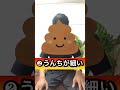 【大腸ガン】３つ以上当てはまると超危険！大腸ガン初期症状5選#shorts