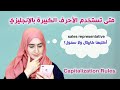 Capitalization Rules | متى تستخدم الحروف الكبيرة باللغة الانجليزية | استخدام الحروف الكبيتال