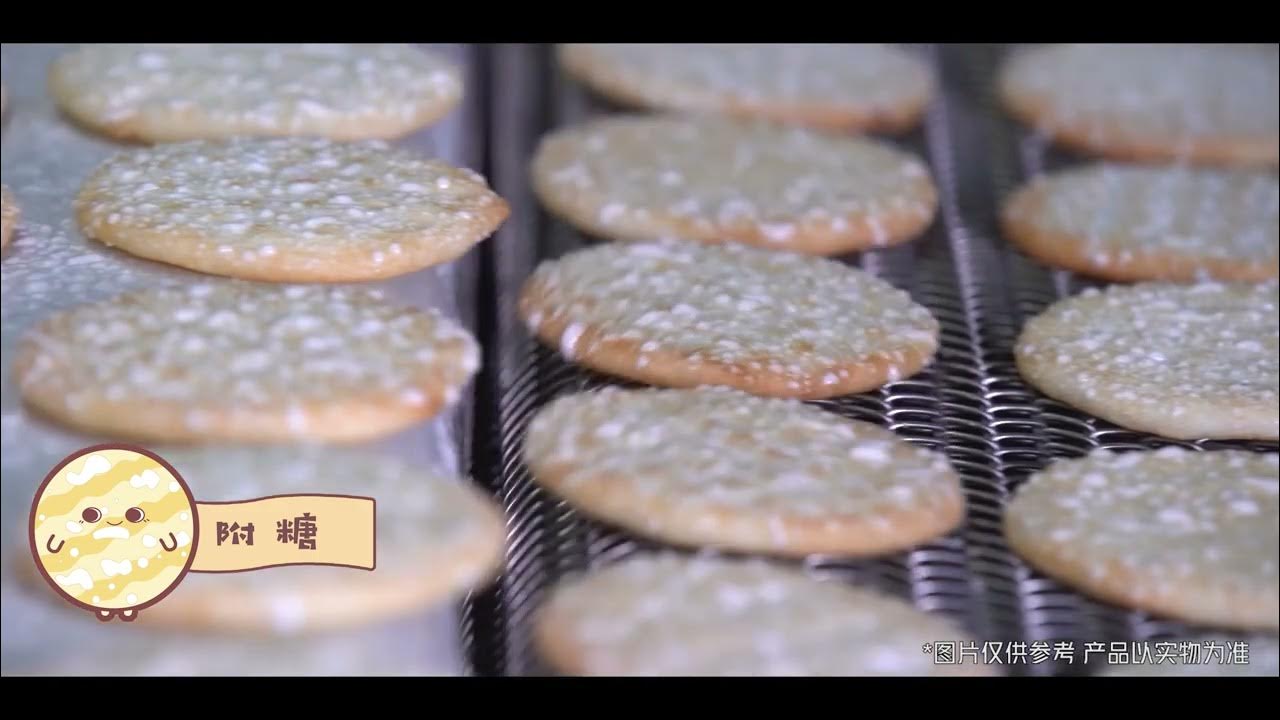 fun-facts-about-want-want-factories-shelly-senbei-rice-crackers