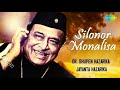 Silonor Monalisa Audio Song | Assamese Song Mp3 Song