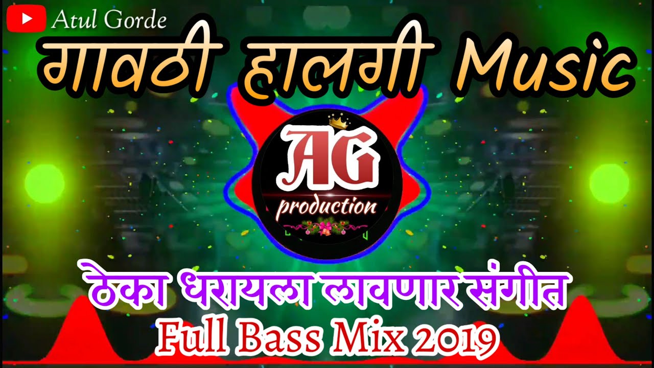 Gavathi Halagi Vs Sambal Mix 2020  DJ Sagar SDD  DJ Atul AG