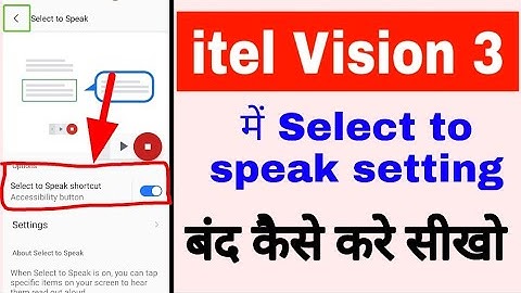 itel vision 3 me select to speak setting band/off kaise kare।turn off select to speak itel vision 3