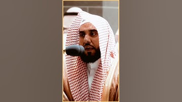 تلاوة مرئية سورة المعارج الآيات من ٢٩ إلى ٣٣ الشيخ عبدالله الجهني