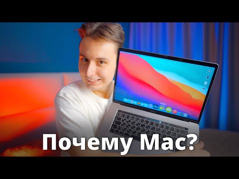 50+ причин купить Mac, а не другой компьютер