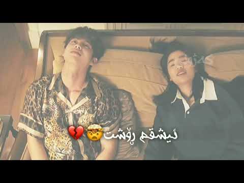 RoSsht New Kurdish Edit F4thailand Viral Edit Kurdishedit Farsisong