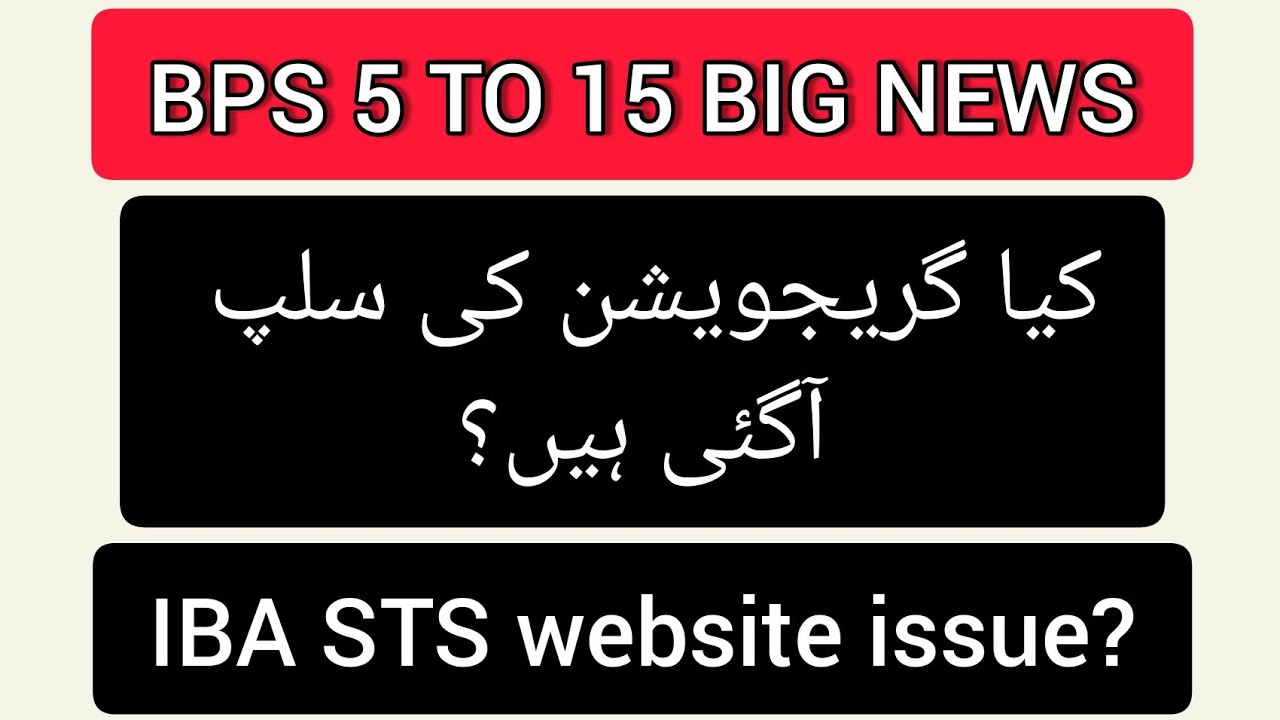 BIG NEWS ABOUT BPS 5 TO 15 TEST SLIP UPDATE AND WEBSITE ISSUE | IBA STS ...