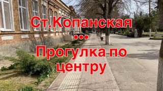 200ч🏡31.03.24-Пришла фура/Посадила лук и редис/Прогулялась по станице