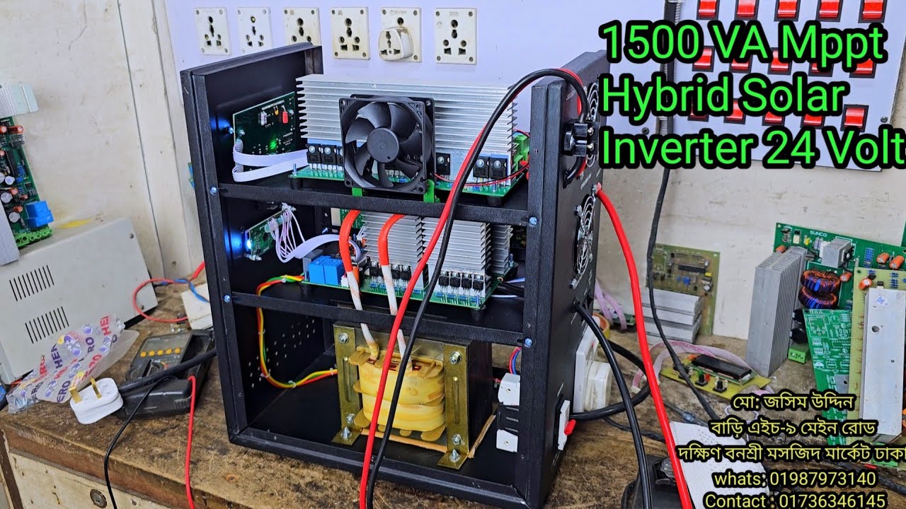 1500va 24 volt mppt hybrid solar inverter।  সোলার আইপিএস 