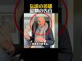 「ダイ・ハード」の伝説が記憶を失い, 最後に語った言葉.