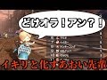 【イキリマリカ】イキリ陰キャにマリカやらせたらオラついてて草wwwwww