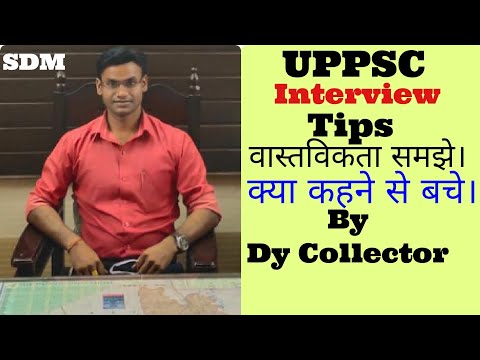 Interview tips by Dy Collector Yogesh Gaur