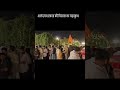 बैंगलोर कुमावत समाज कोटनपेट सिटी बैंगलोर में भव्य प्राण प्रतिष्ठा संपन्न हुई ऐतिहासिक यादगार होंगी
