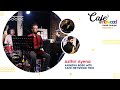 Asthir ayena   caf netwood music lounge  episode 5  caf netwood trio featuring anindya bose