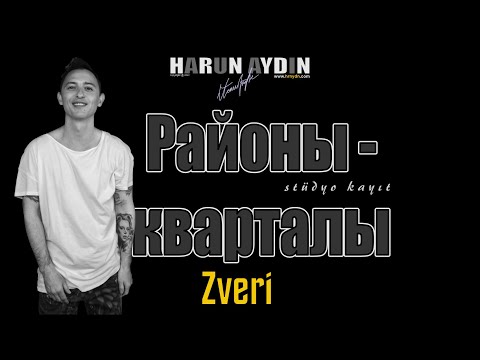 Районы кварталы Rayony Kvartaly Zveri