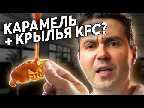 Video: Пепси глютенсизби?