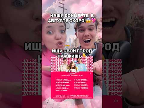 КВИНКА И САШКА ПОЦЕЛОВАЛИСЬ?😱Смотри до конца💖#роблокс #игры #смешное #квинка