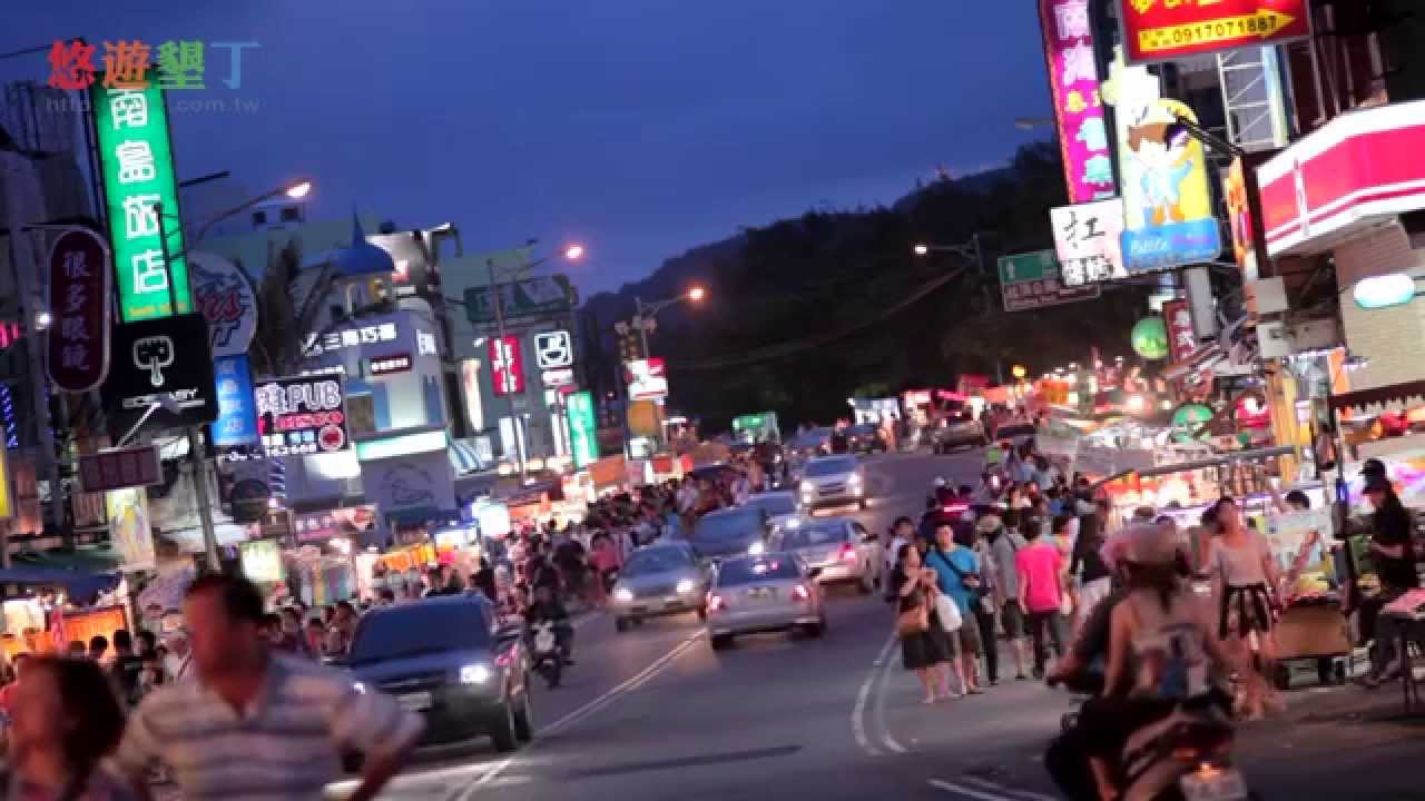 墾丁大街 墾丁旅遊景點介紹 夜遊 必遊