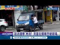 &quot;超派鐵拳&quot;再現? 男當街攔車怒砸玻璃 男疑情緒不穩徒手砸車 駕駛嚇壞急報警│記者 黃詩涵 石明啟│【LIVE大現場】20240424│三立新聞台