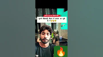स त सम दर प र Hollywood Funny Comedy Viralshorts 