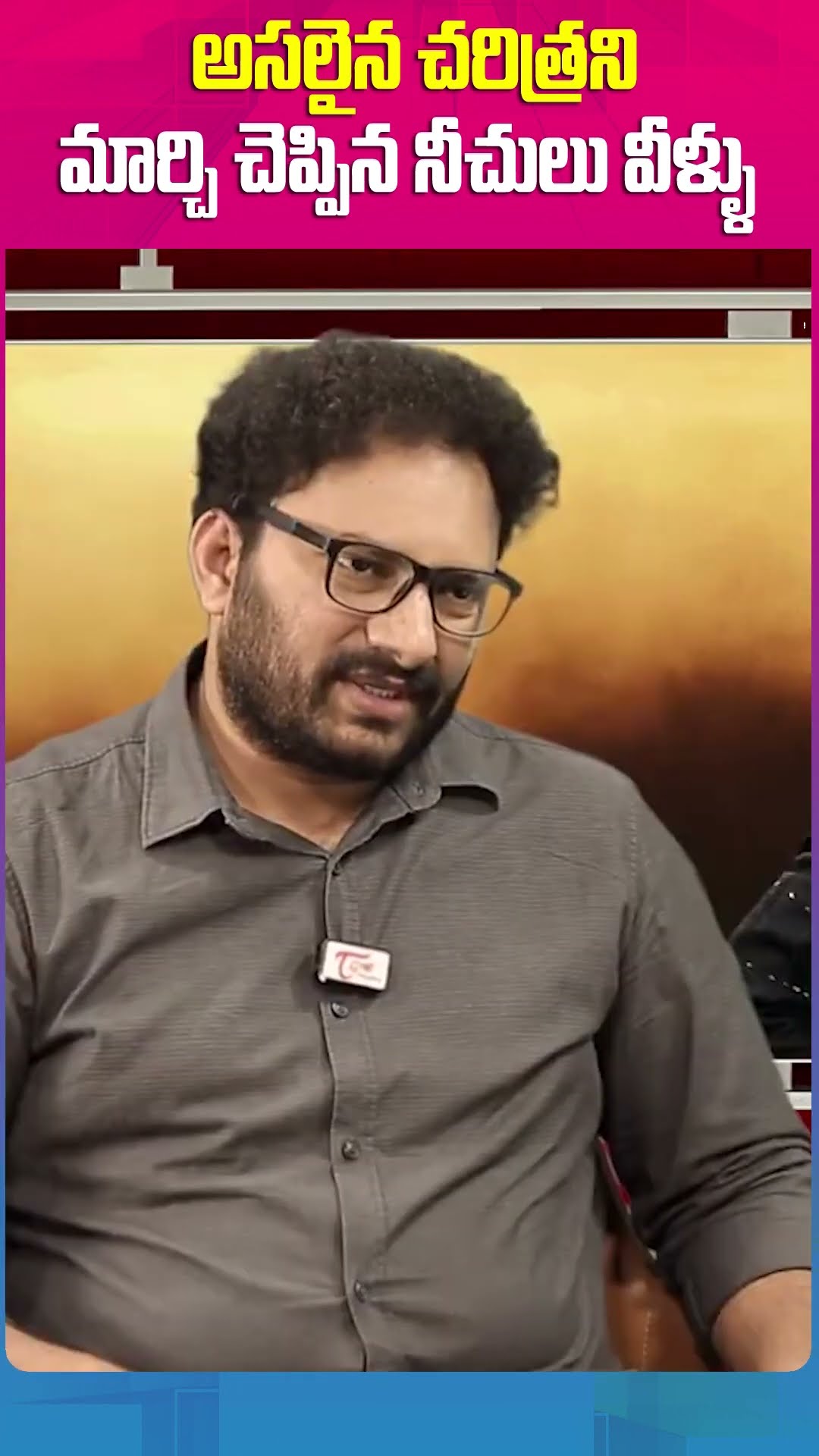 Madan Gupta Explains The Real Story About Chhatrapati Sambhaji Maharaj #teluguone #madangupta #short