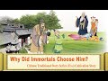 Chinese traditional story why did immortals choose him