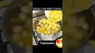 Приятного аппетита#youtube #продукты #рецепты #tiktok #еда #кухня #кулинария #рек