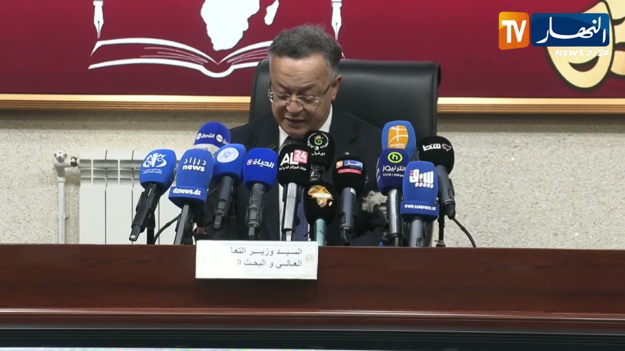 التعليم العالي: إطلاق المسرح الجامعي الإفريقي في طبعته الأولى