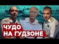 ЧУДО на ГУДЗОНЕ | не РЕКОНСТРУКЦИЯ СОБЫТИЙ | Хроника и ДЕЙСТВИЯ пилотов A320 при аварийной посадке.