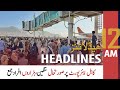 ARY News | Prime Time Headlines | 12 AM | 23 August 2021