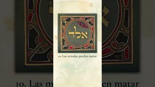 Nombre de Dios 10 · Las miradas pueden matar #arteycábala #kabbalah #cabala #72nombresdedios