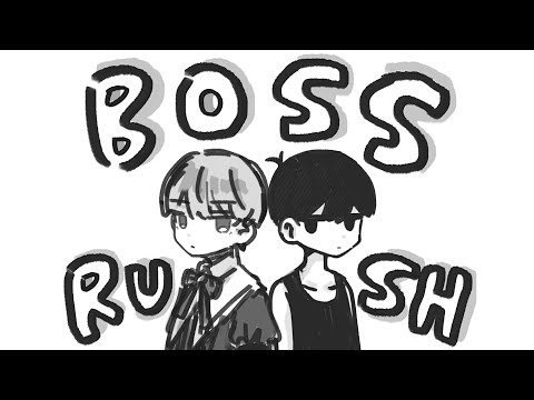 【#OMORI / BOSS RUSH】OMORIリリース2周年記念！本当にありがとう！【白河つきよ / Vtuber】