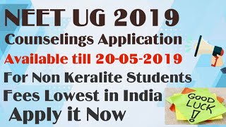 Neet 2019 ! Kerala Counselings Application open for Outsiders (Non Kerala)